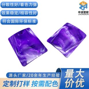 Դ�^�S�����y��ɫĸ��ע��녲�ɫĸ����ʯ�yɫĸ��ABS�����yĸ��