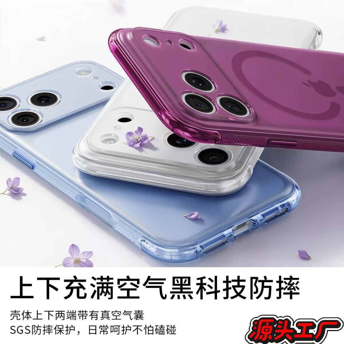 Cross-Border Applicable 18Promax Transparent Airbag Anti-Drop Case with Magnetic 360-Degree Rotating Stand Full-Cover Phone Case Durable