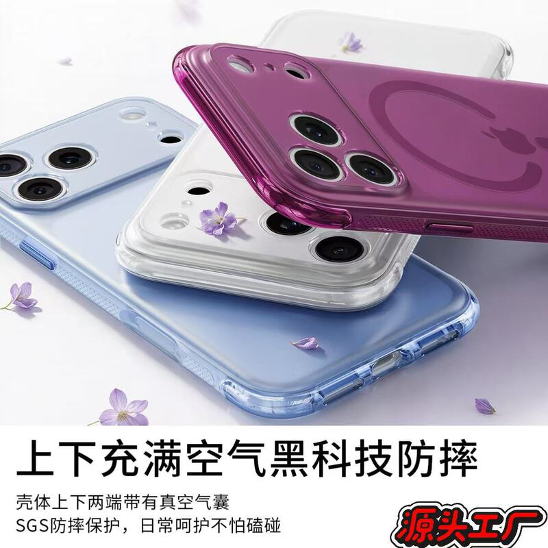 Cross-Border Applicable 18Promax Transparent Airbag Anti-Drop Case with Magnetic 360-Degree Rotating Stand Full-Cover Phone Case Durable Cross-Border Applicable 18Promax Transparent Airbag Anti-Drop Case with Magnetic 360-Degree Rotating Stand Full-Cover Phone Case Durable