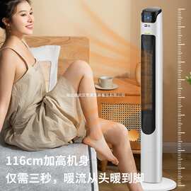 立式暖风机智能石墨烯电暖器家用节能省电取暖器倾倒断电触摸式