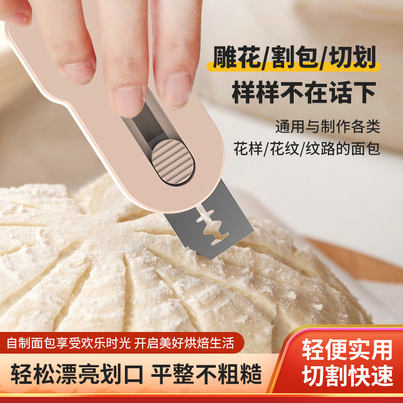 国境を越えて人気のあるパンの縞切り刀携帯冷蔵庫に磁気パン修理刀ヨーロッパ式パン切り刀を貼る|undefined