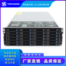 拓普龙机箱S465-36 4U热插拔存储服务器机箱 支持ATX主板冗余电源