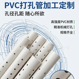 pvc���׹� ���ڴ����ˮ���r���ȝB�Ź� ���ӽ�ˮ�������_�׹�