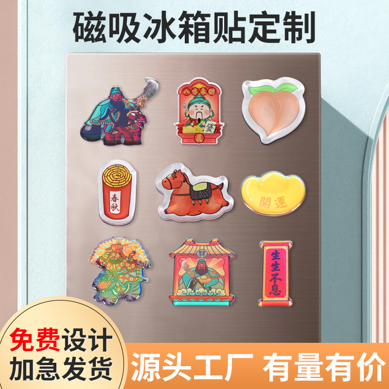 acrylic cartoon cute magnetic three dimensional fridge magnet