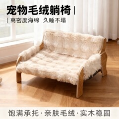 新商品の猫のソファーの猫の巣の藤の席のペットのソファーの猫の犬は通用して子供のペットの用品の工場を捕まえられません。