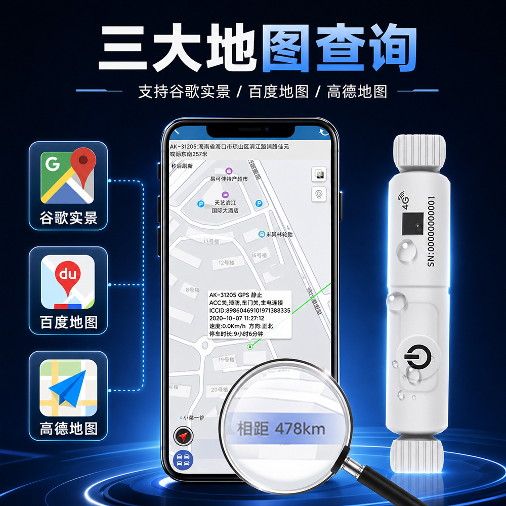 Car GPS tracker, water tank model, waterproof, wireless, ultra-long standby, anti-theft tracking, Beidou positioning, car rental
