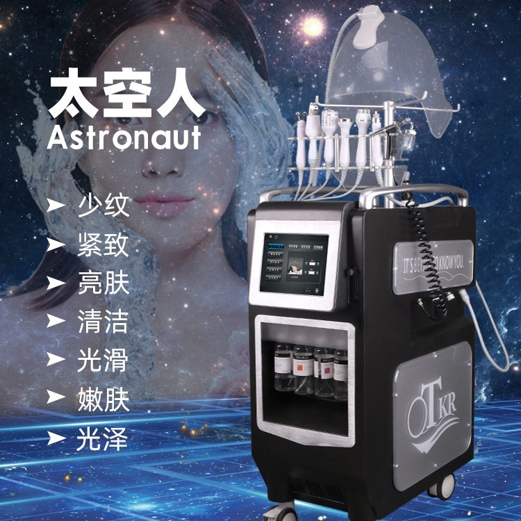 新型黒真珠大気泡顔皮膚管理総合器顔洗浄酸素除去黒頭美容器|undefined
