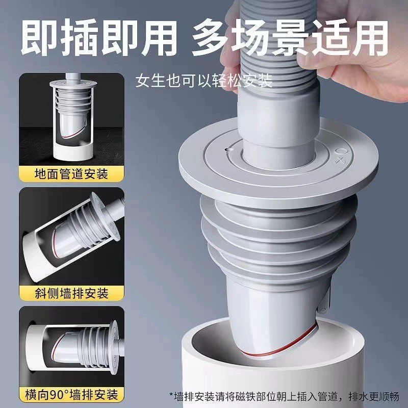 Кухонная канализация против запаха воды стиральная машина водосточная труба антивозвратный артефакт