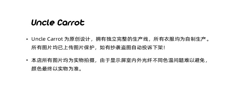萝卜大叔~休闲运动裤女秋冬新款2023宽松小个子束脚裤阔腿直筒裤详情33