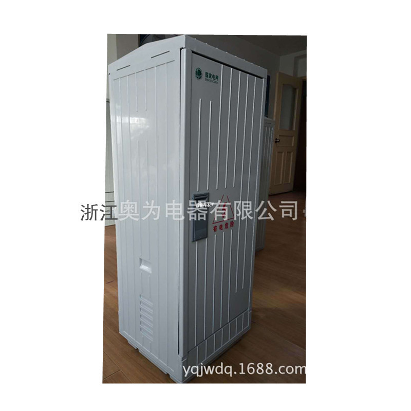 温州厂家批发SMC玻璃钢分支箱 户外壁挂式塑钢配电柜 400*1000*35