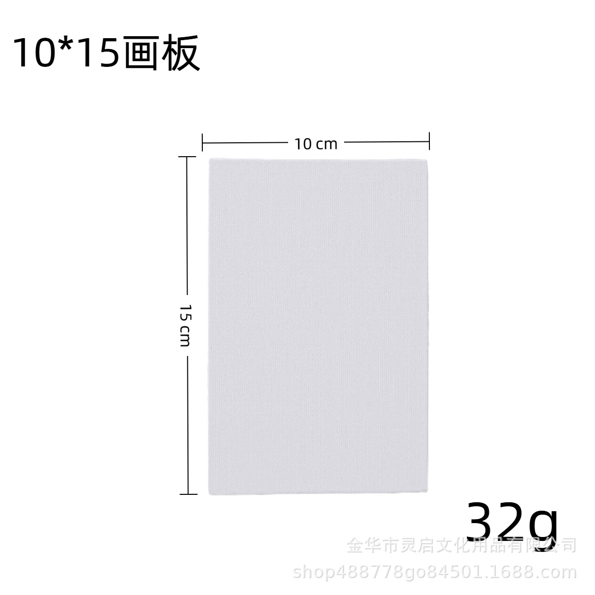 Tablero de dibujo al óleo de lona de múltiples especificaciones al por mayor de fábrica, tablero de dibujo acrílico para estudiantes de arte, tablero de dibujo de práctica, tablero pintado a mano al por mayor