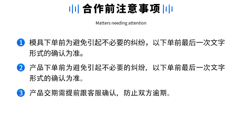 详情页模板_05.jpg