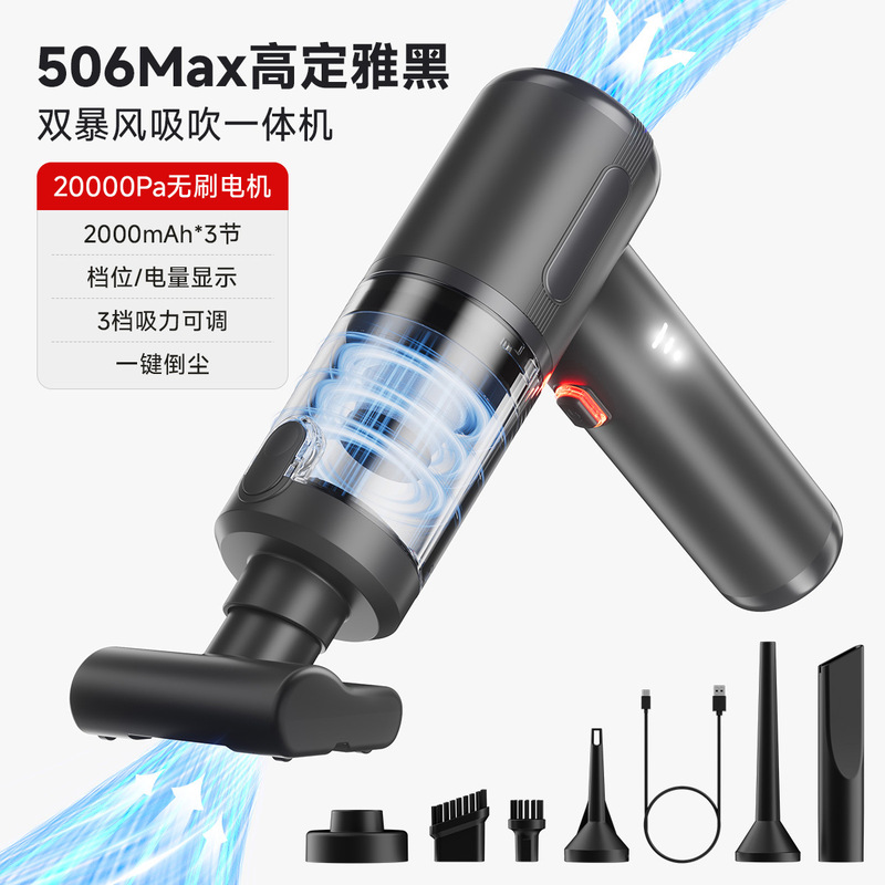 車用掃除機超強力吸引車専用ワイヤレスハンドヘルド小型ポータブル掃除機吸引とブローが統合されています|undefined