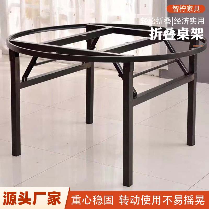 Hotel Table Frame Large Round Square Table Banquet Hotel Half-Foldable Table Home Round Dining Table Metal Support Frame Factory