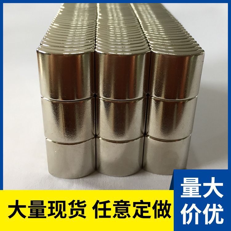 高温磁铁钐钴强力磁瓦钐钴磁铁高温磁铁磁铁厂家