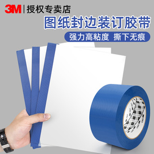 3M�D����߅�z�������{ɫ�����z�������̈D���ļ���߅�bӆ��ˮ�z��