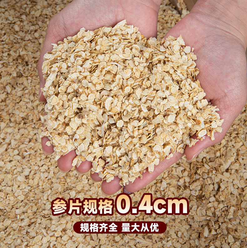 American Ginseng Slices Soft Branch Bottled Multiple Sizes 50g 90g 250g for Cooking and Tea quality and texture