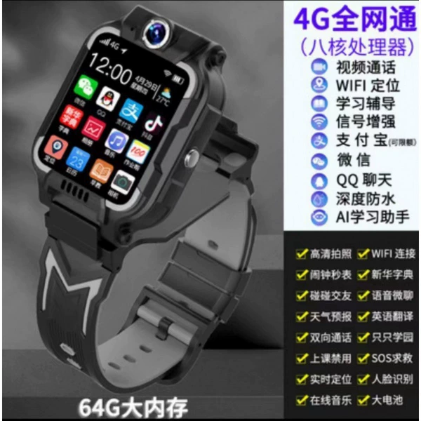 Black 64G eight -core version [5G video+dual camera+Weixin+QQ — official standard