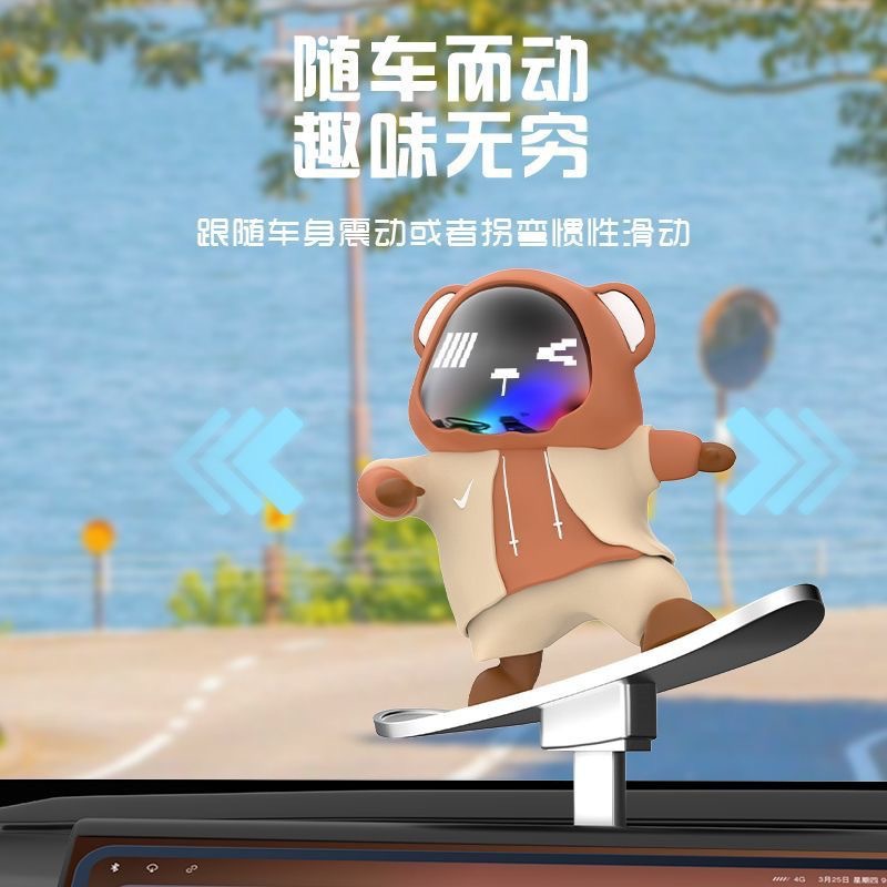 Creative new product: Moving Bear skateboard car temporary parking number plate, dashboard center console car decoration