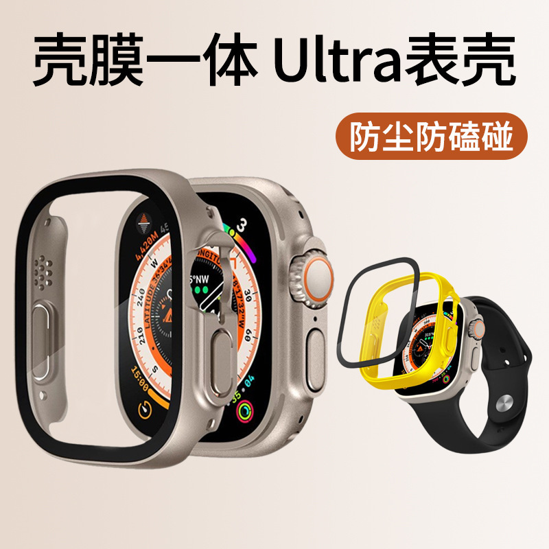 Suitable for Apple Watch S11/10 Tempered Film Protective Case Integrated Ultra Protective Case