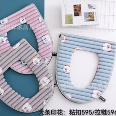 便器敷きは四季通用します。