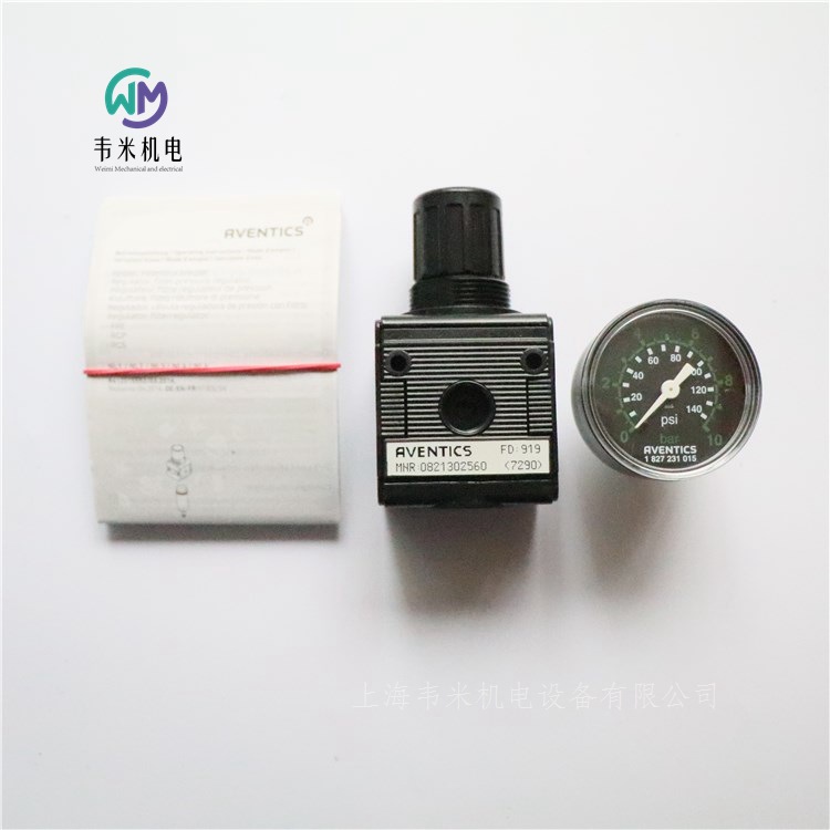 0821302560 AVENTICS調(diào)壓閥