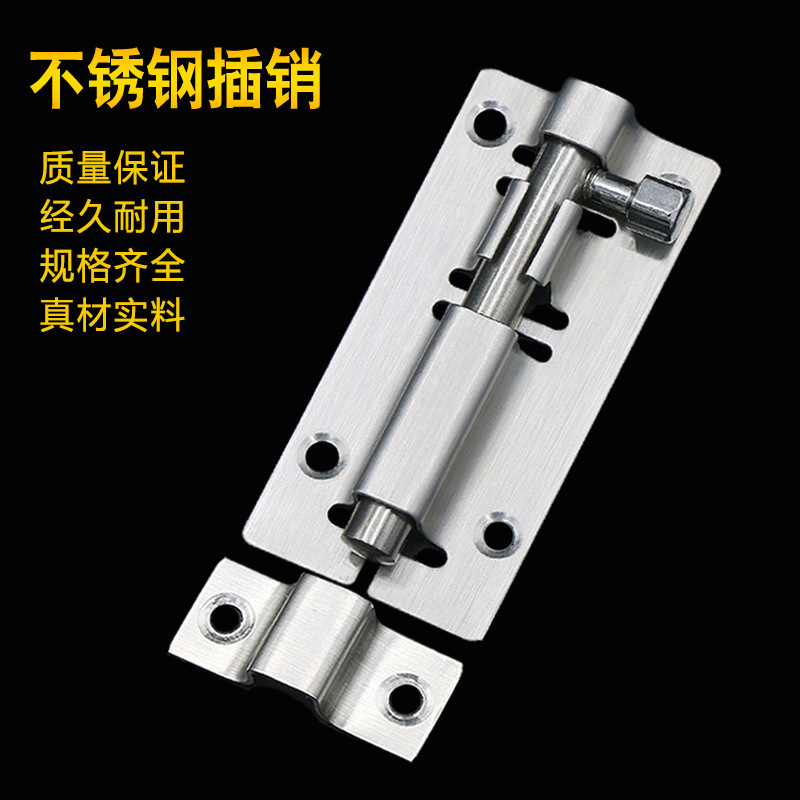 Stainless steel latch lock thickened door hook old style door bolt lock bathroom doors and windows small door bolt plug-in latch 