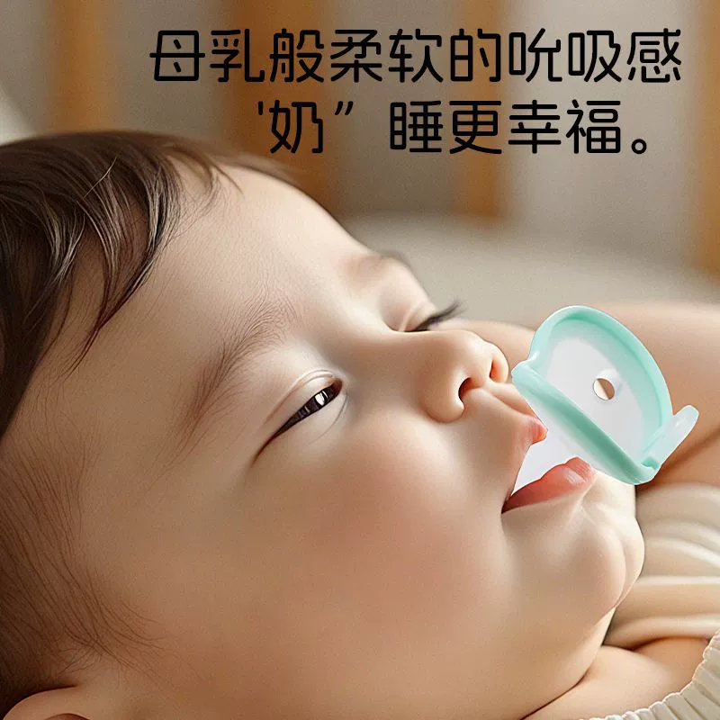 Детская соска для новорожденного, противcolic прорезыватель для сна, 3–6 месяцев