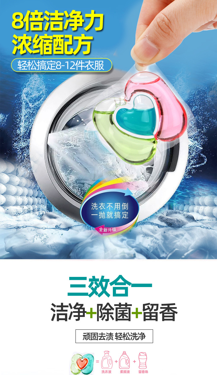 A-凝珠详情_01 (1)