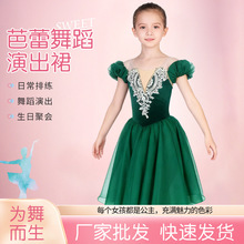 ī�G�q����Ӳ����ͯ�赸�Lȹ���b���Z�����˰�����ȹ����С���ZŮ