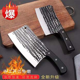 Running Jianghu Kitchen Knife Home Kitchen Chopping Knife Chopping Knife Forging Stainless Steel Slicer Knife Yangjiang Knife