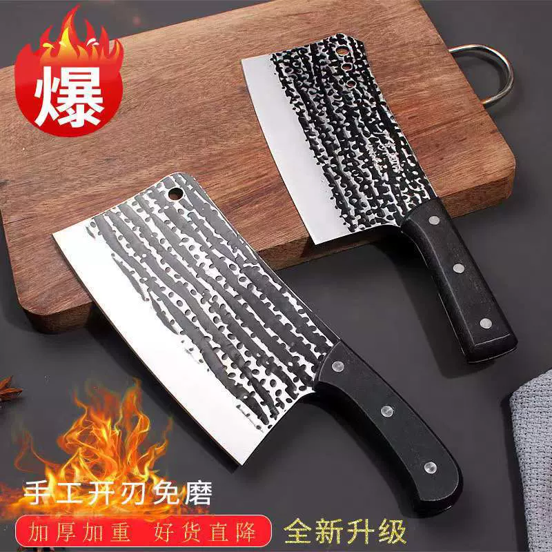 跑江湖菜刀家用厨房砍骨刀斩切刀锻打不锈钢切片刀阳江刀具