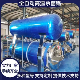 食品杀菌设备;商用多士炉;扒炉/铁板烧