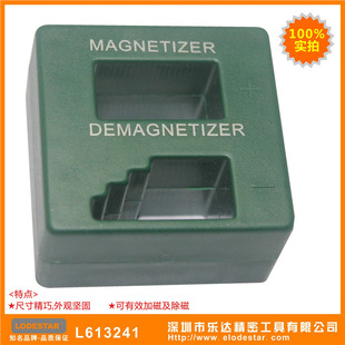 Shenzhen Leda L613241 screwdriver/batch charge demagnetization device screwdriver upper demagnetization