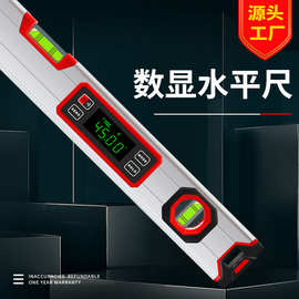 源头工厂批发电子水平尺数显高清角度测量带磁性平水尺小型水平仪