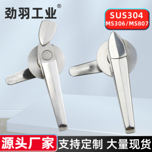 MS306�����i��늙����Ù��T�iMS807���ƙ�늚♙����C���i���P�