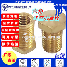 �ǘ��~�ݽz����������˨�ǘ��S�~�����������ݽzM8*1/M10*1/M12*1