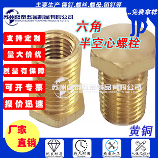 �ǘ��~�ݽz����������˨�ǘ��S�~�����������ݽzM8*1/M10*1/M12*1