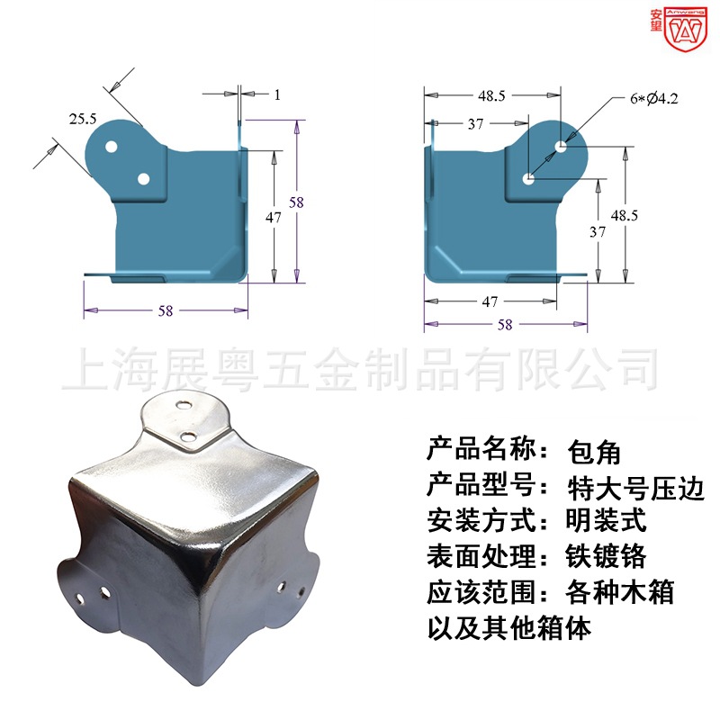 Bordes redondos bordes de caja de madera de tres lados 90 grados ángulo de protección de metal de hierro ángulo rectángulo código accesorios de caja de avión