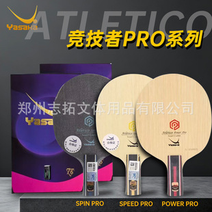 YASAKA���_�������������� ������POWER PRO ������SPIN PRO�װ�