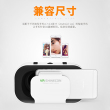 VRbox5代头戴式vr眼镜千幻魔镜3d虚拟现实眼镜游戏VR头盔厂家新款