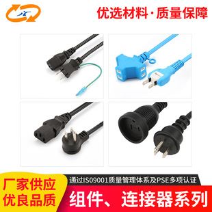 �S�����l����PVC�~о����о��Ҏ�Դ�� ����ܛ늾��Դ���^��