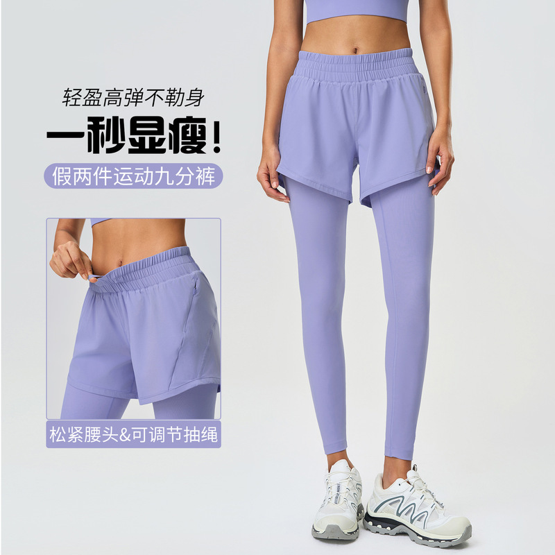 Fake Two-piece Sports Fitness Pants Women's Waist Head Drawstring Tight High Waist Naked Outer Wear Yoga Cropped Pants D25051