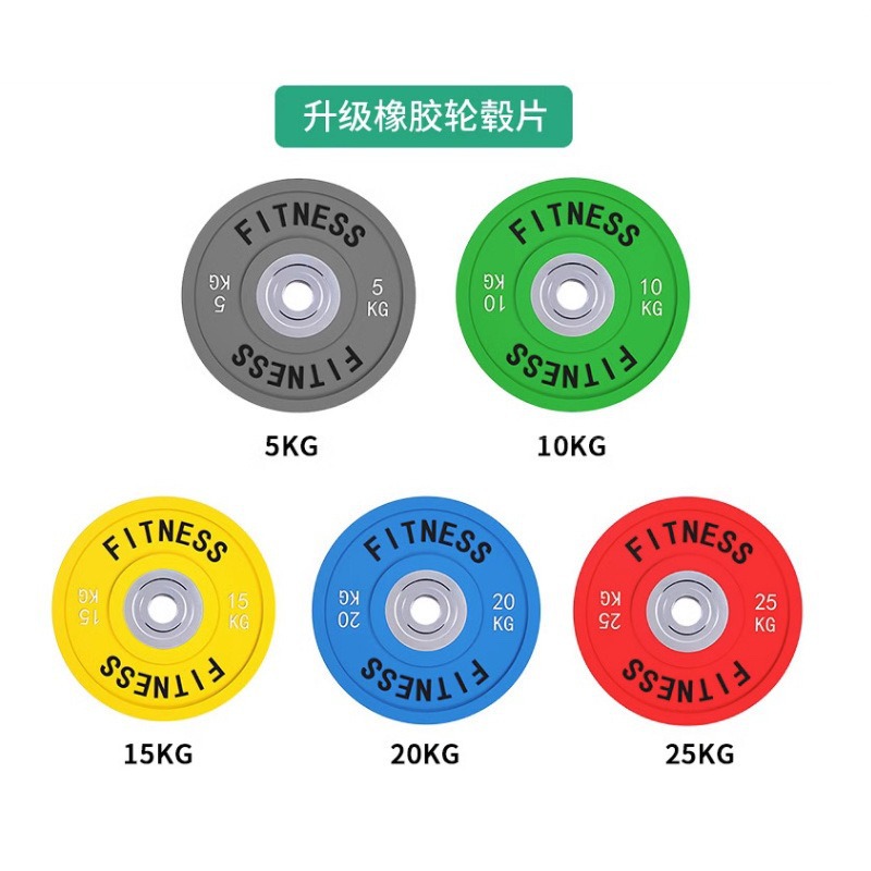 Barbell competitiva PU color envoltura barbell gimnasio fuerza comercial mano agarrar barbell volador profesional