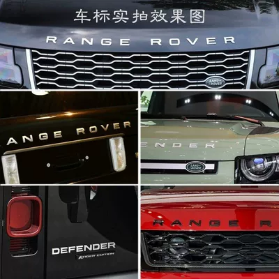Land Rover car emblem, letter Car logo