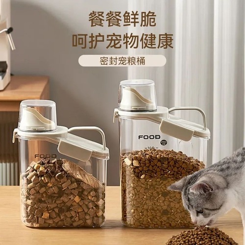 Cat food storage barrel, dog food sealed barrel, moisture-proof grain storage barrel, pet snack sealed cat food can, freeze-drying storage box