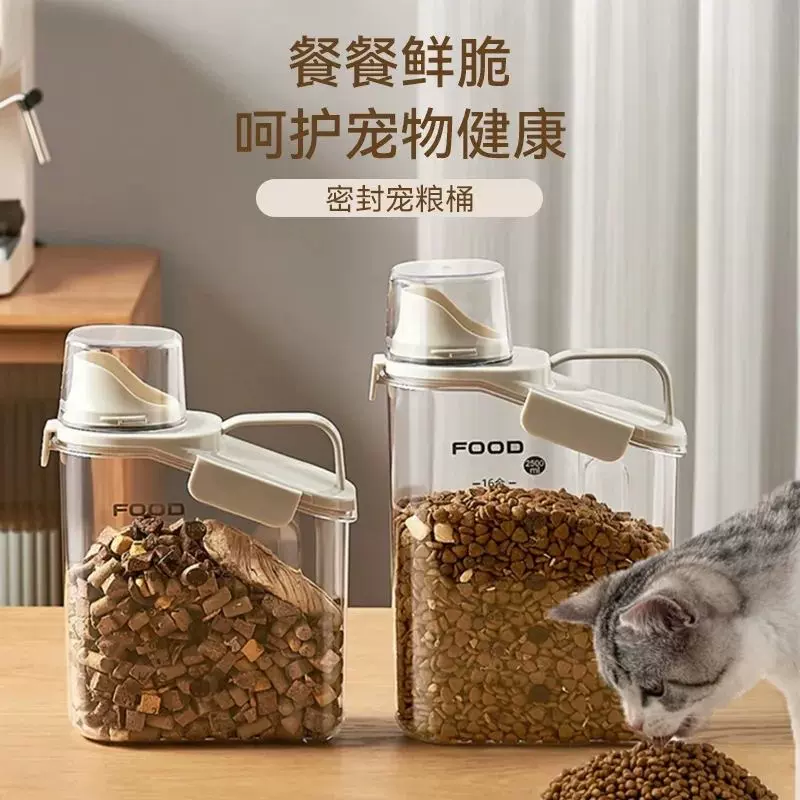 猫粮储存桶狗粮密封桶防潮储粮桶宠物零食密封猫粮罐冻干收纳盒子