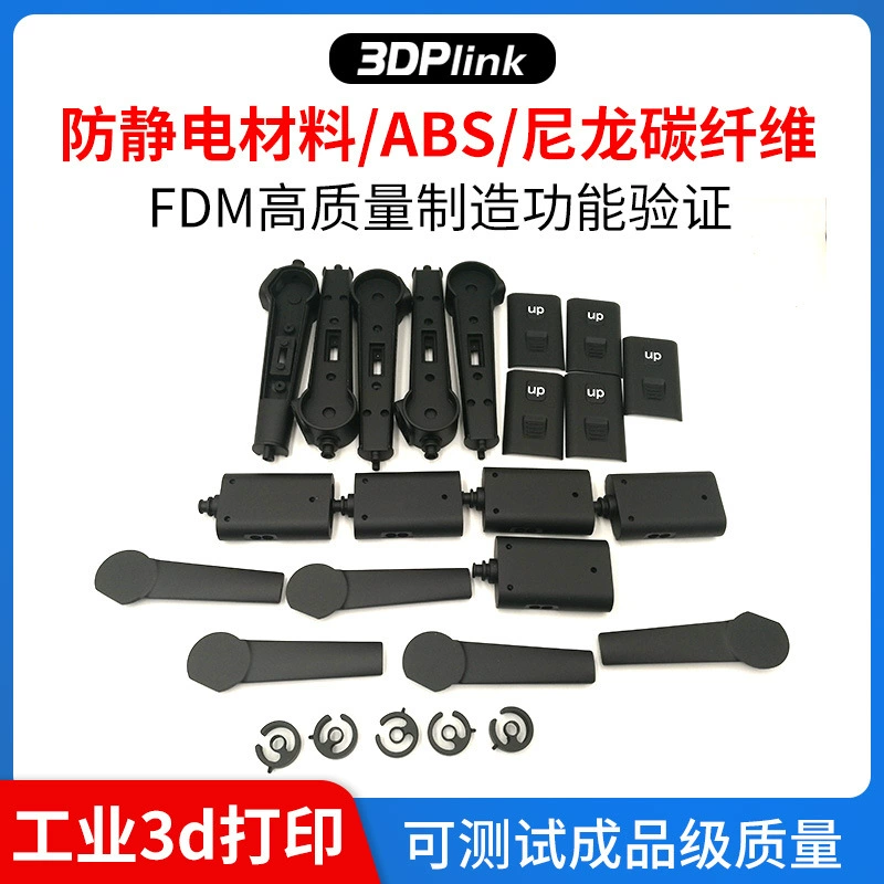 Антистатический 3d печать ABS-ESD7 обслуживание нейлонового углеродного волокна корпус диссипация батарейного отсека крышка запасные части продукты