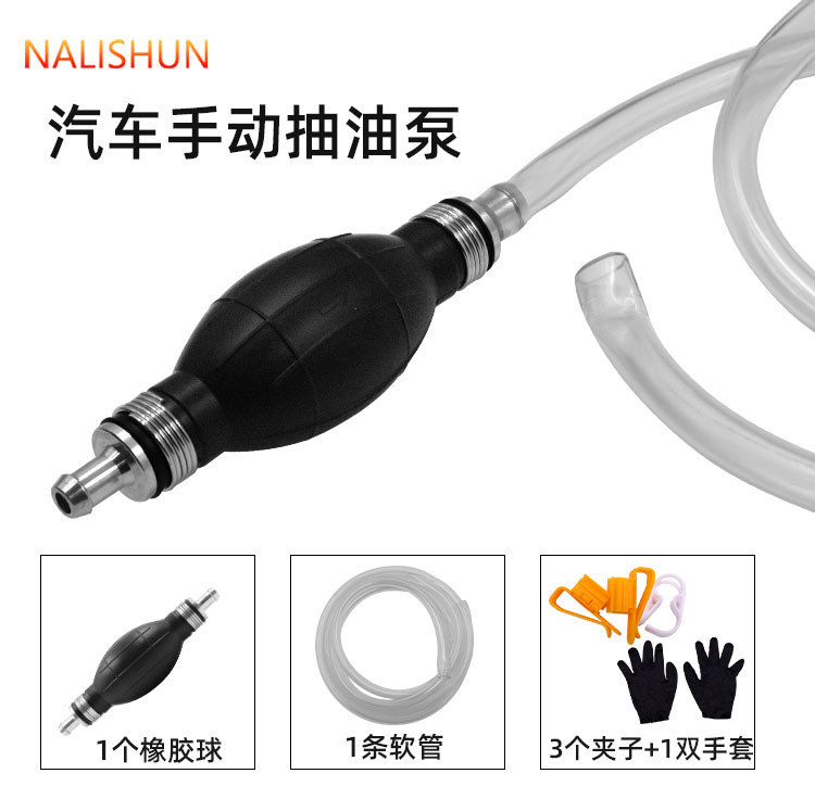 Black Hand-Held Car Oil Extractor Suction Pipe, Black Oil Extractor, Gasoline Pump, Water Pump, Oil Pump