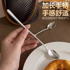 餐厅不锈钢长柄勺搅拌勺商用厨师调料勺婴儿可爱金属精致辅食勺子